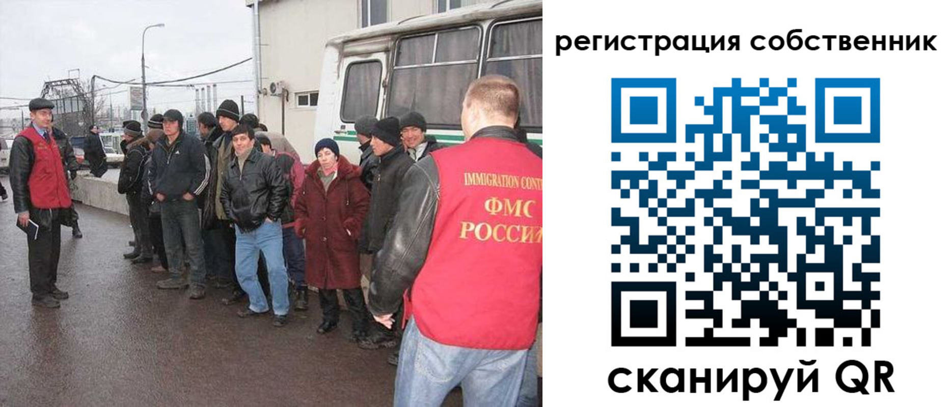 где прописаться в Саратове