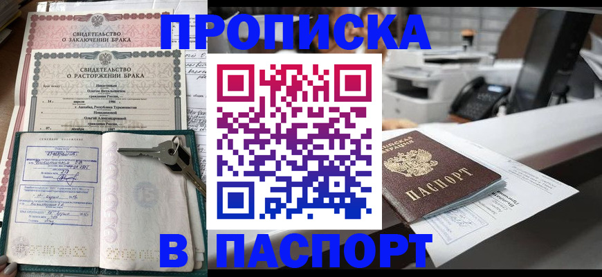 регистрация для школы в Саратове
